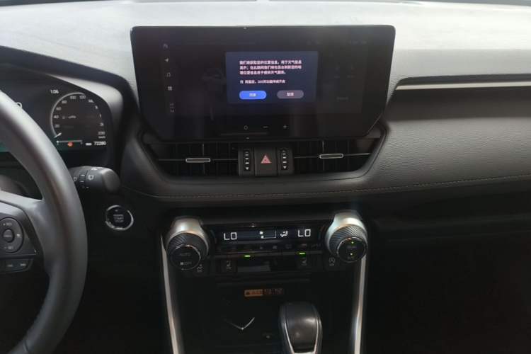 Used Toyota RAV4 2023 2.0L CVT 4x4 Explorer Plus Edition Audio And AC Panel