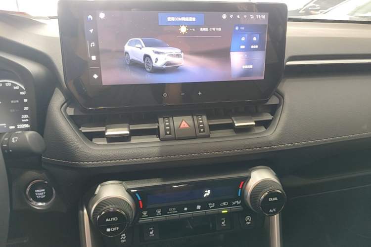 Used Toyota RAV4 2023 2.0L CVT Two-Wheel Drive Fashion Plus Edition Audio And AC Panel