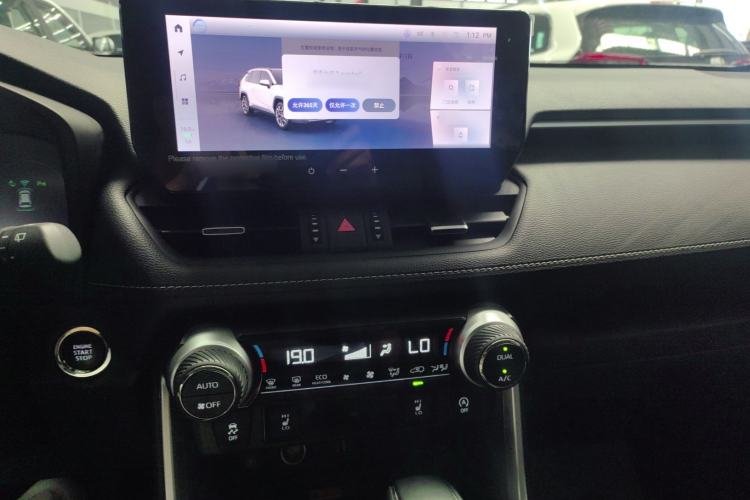 Used Toyota RAV4 2023 2.0L CVT Two-Wheel Drive Fashion Plus Edition Audio And AC Panel