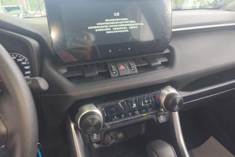 Used Toyota RAV4 2023 2.0L CVT Two-Wheel Drive Urban Edition Audio And AC Panel