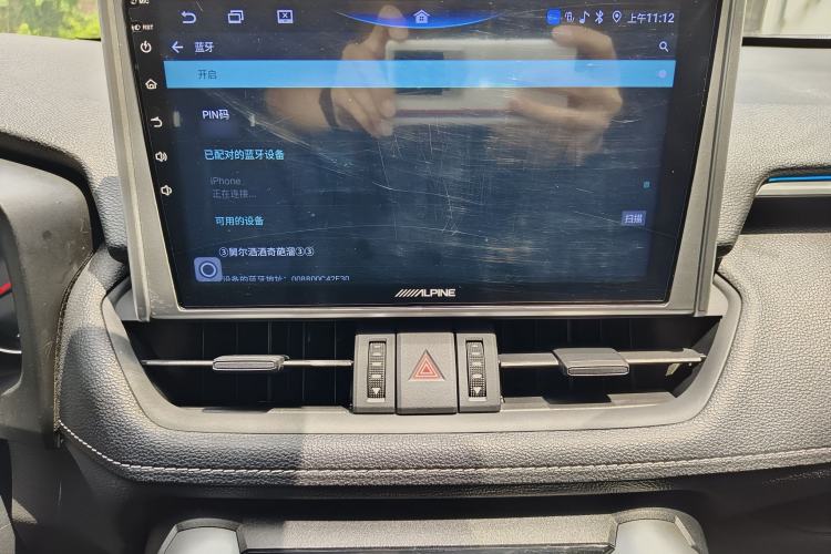 Used Toyota RAV4 2023 2.0L CVT Two-Wheel Drive Urban Edition Audio And AC Panel