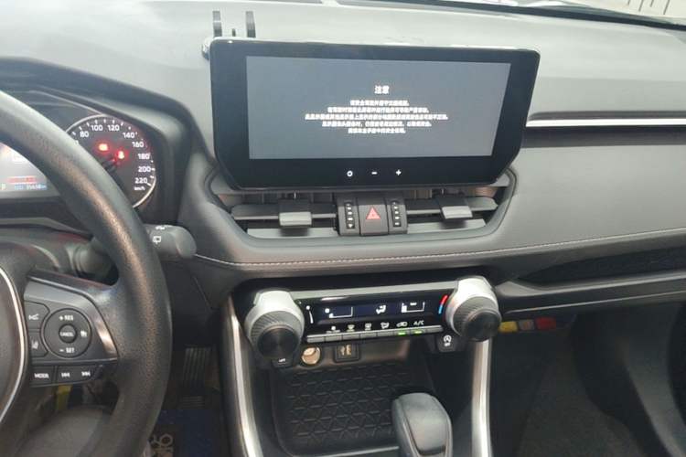 Used Toyota RAV4 2023 2.0L CVT Two-Wheel Drive Urban Edition Audio And AC Panel