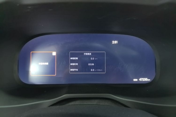 Used Toyota RAV4 2023 2.0L CVT Two-Wheel Drive Fashion Plus Edition Instrument Cluster