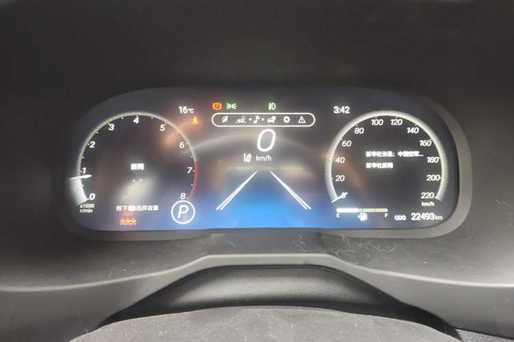 Used Toyota RAV4 2023 2.0L CVT Two-Wheel Drive Fashion Plus Edition Instrument Cluster