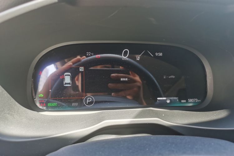 Used Toyota RAV4 2023 Dual-Engine 2.5L E-CVT Two-Wheel Drive Elite Plus Edition Odometer Close Up
