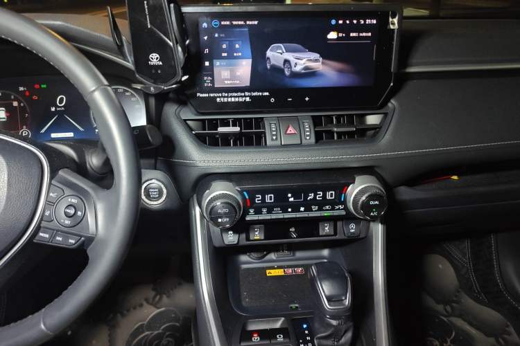Used Toyota RAV4 2023 2.0L CVT Two-Wheel Drive Fashion Plus Edition Audio And AC Panel