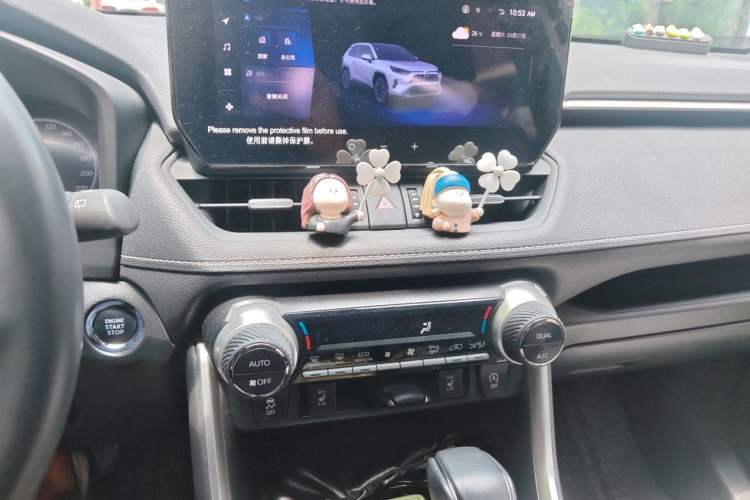 Used Toyota RAV4 2023 2.0L CVT Two-Wheel Drive Fashion Plus Edition Audio And AC Panel