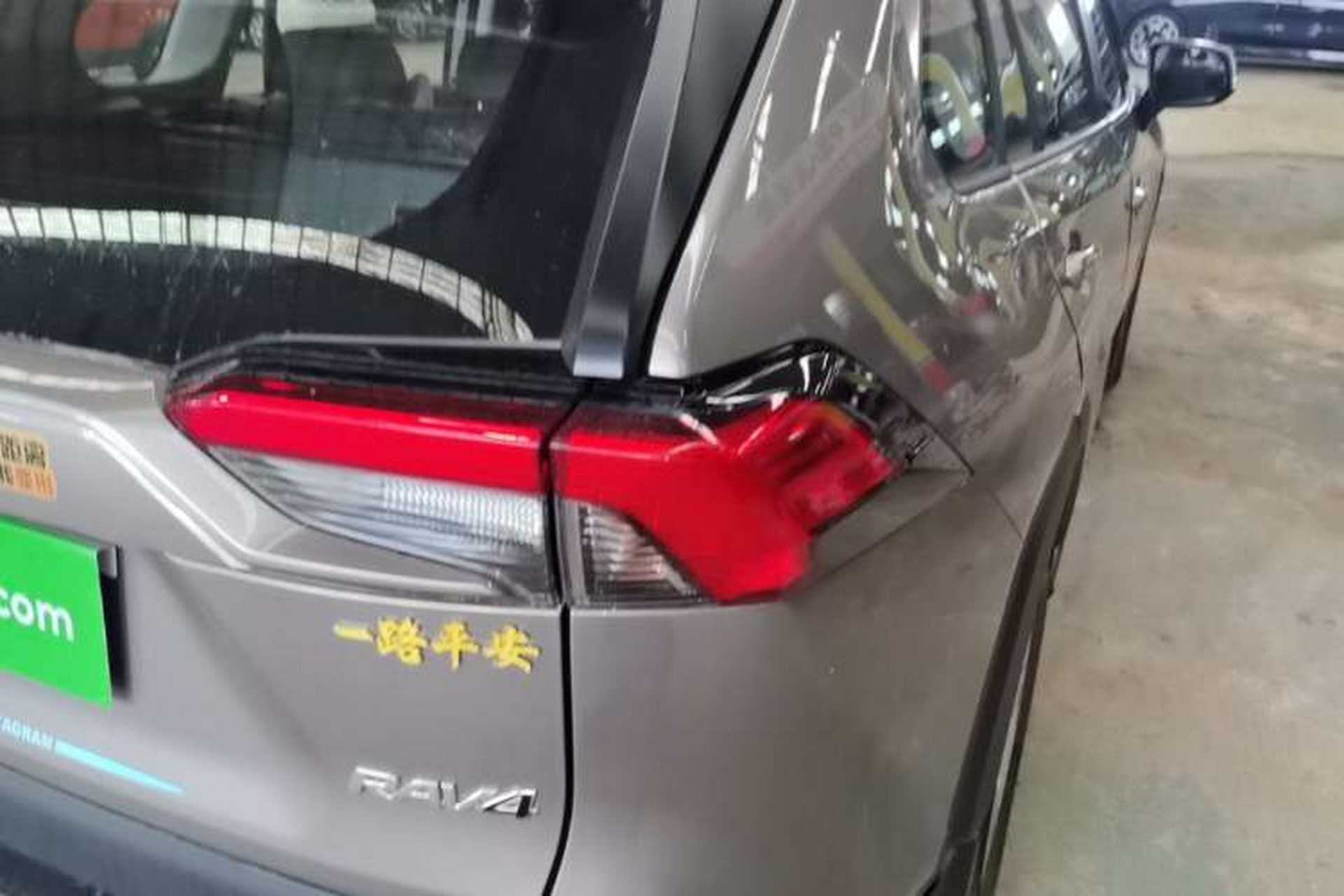 Used Toyota RAV4 2023 2.0L CVT Two-Wheel Drive Urban Edition Exterior 3