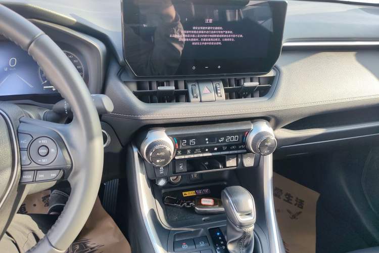 Used Toyota RAV4 2023 2.0L CVT Two-Wheel Drive 20th Anniversary Platinum Edition Audio And AC Panel