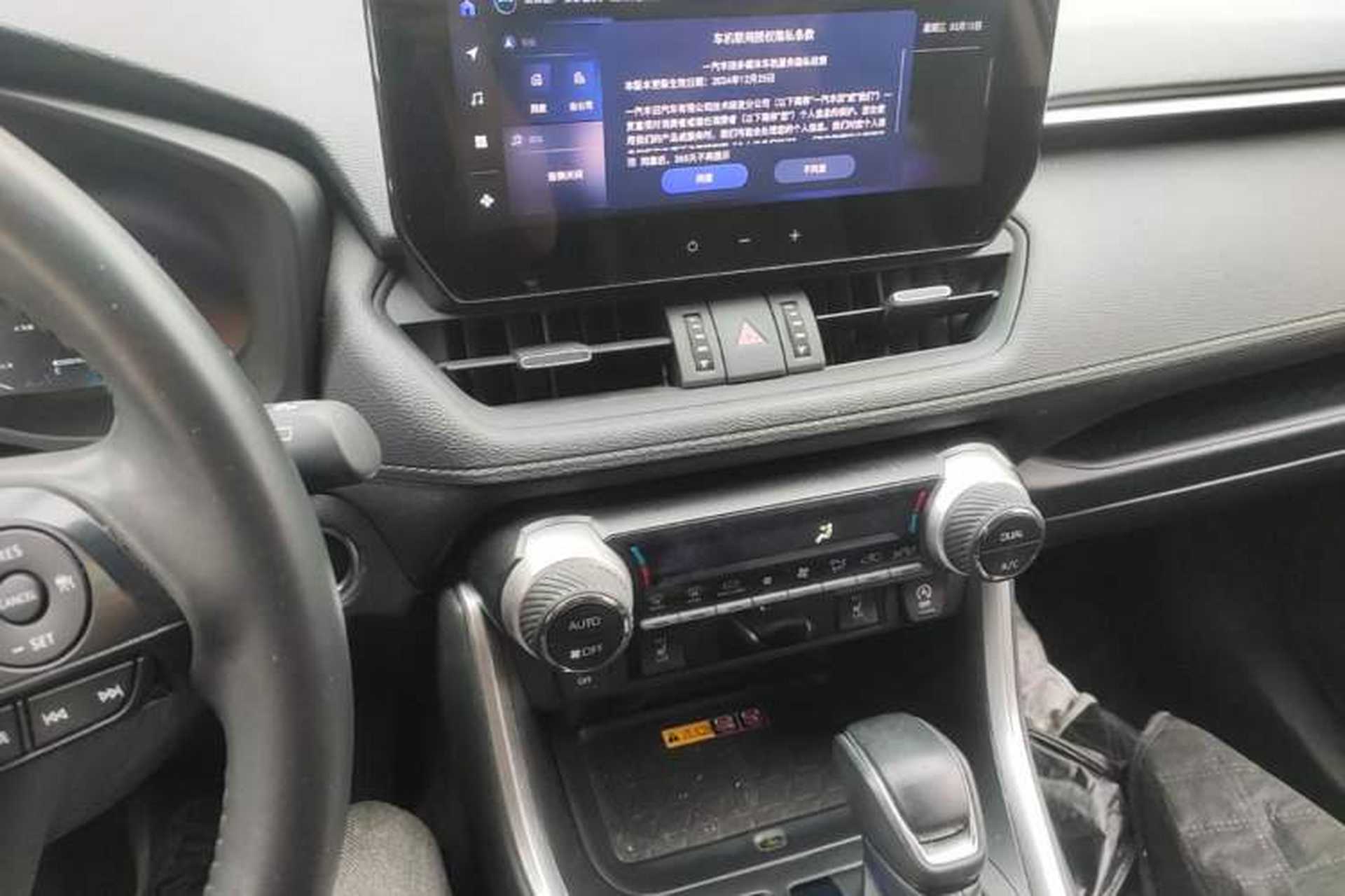 Used Toyota RAV4 2023 2.0L CVT 4x4 Explorer Plus Edition Audio And AC Panel