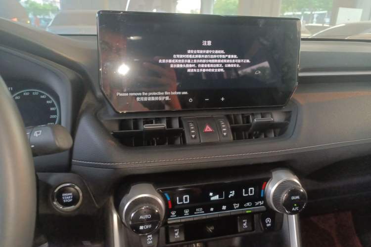 Used Toyota RAV4 2023 2.0L CVT Two-Wheel Drive Fashion Plus Edition Audio And AC Panel