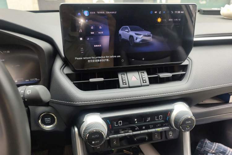 Used Toyota RAV4 2023 2.0L CVT Two-Wheel Drive 20th Anniversary Platinum Edition Audio And AC Panel