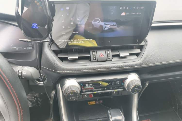 Used Toyota RAV4 2023 Dual-Engine 2.5L E-CVT Two-Wheel Drive Elite Plus Edition Audio And AC Panel