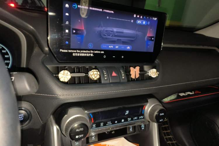Used Toyota RAV4 2023 2.0L CVT Two-Wheel Drive Fashion Plus Edition Audio And AC Panel