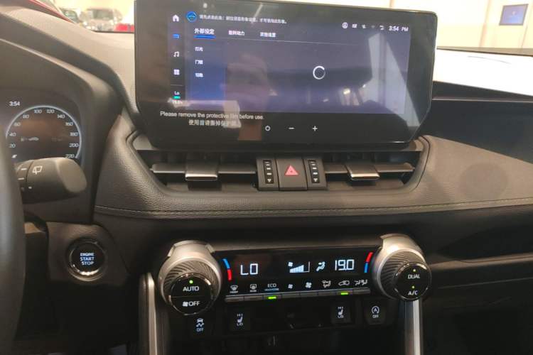 Used Toyota RAV4 2023 2.0L CVT 4x4 Explorer Plus Edition Audio And AC Panel