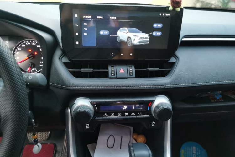Used Toyota RAV4 2023 2.0L CVT Two-Wheel Drive Urban Edition Audio And AC Panel