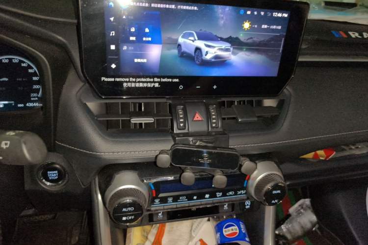 Used Toyota RAV4 2023 2.0L CVT Two-Wheel Drive Fashion Plus Edition Audio And AC Panel