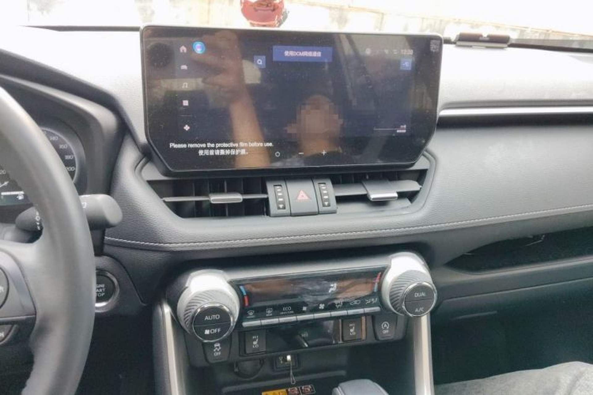 Used Toyota RAV4 2023 2.0L CVT Two-Wheel Drive Fashion Plus Edition Audio And AC Panel