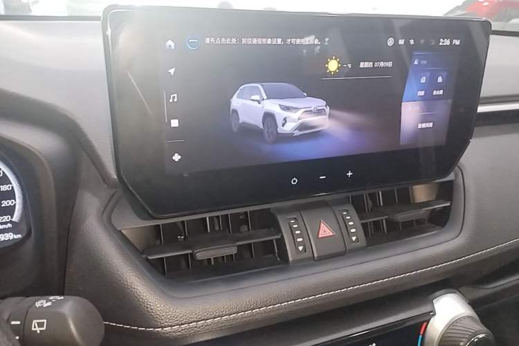 Used Toyota RAV4 2023 Dual-Motor 2.5L E-CVT Two-Wheel Drive Elite Edition Audio And AC Panel