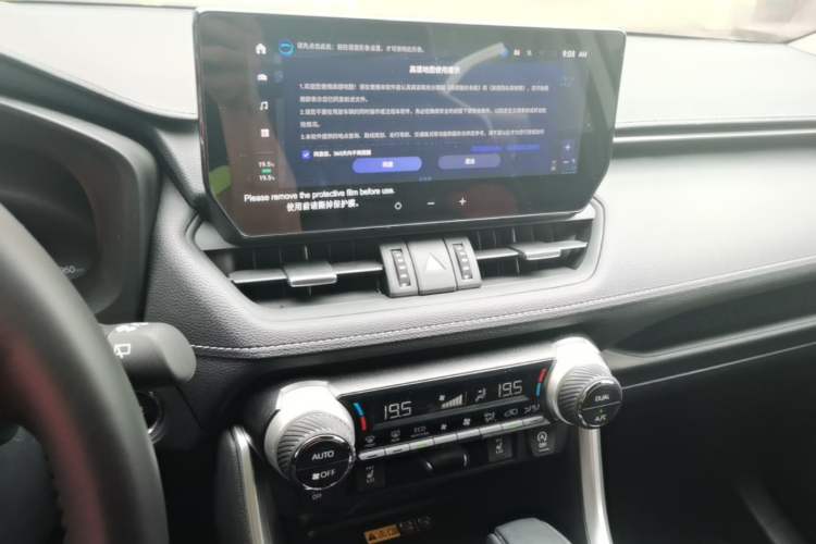 Used Toyota RAV4 2023 2.0L CVT Two-Wheel Drive Fashion Plus Edition Audio And AC Panel