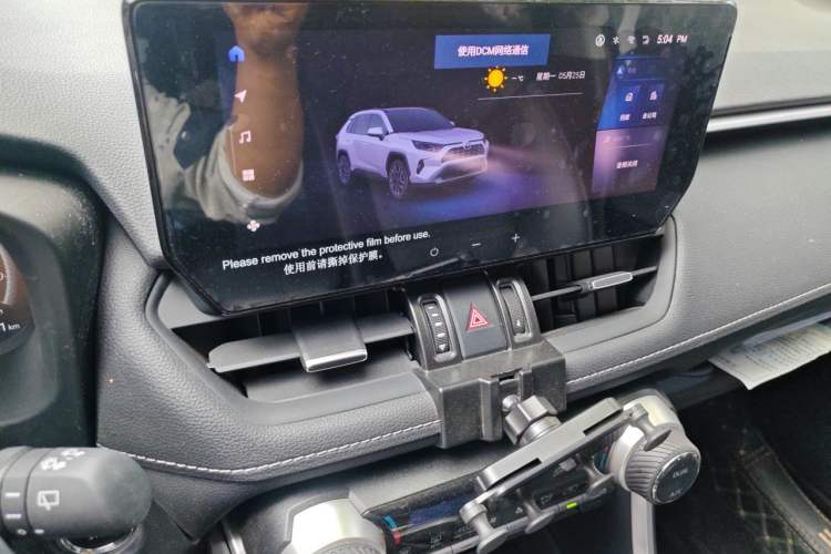Used Toyota RAV4 2023 2.0L CVT Two-Wheel Drive 20th Anniversary Platinum Edition Audio And AC Panel