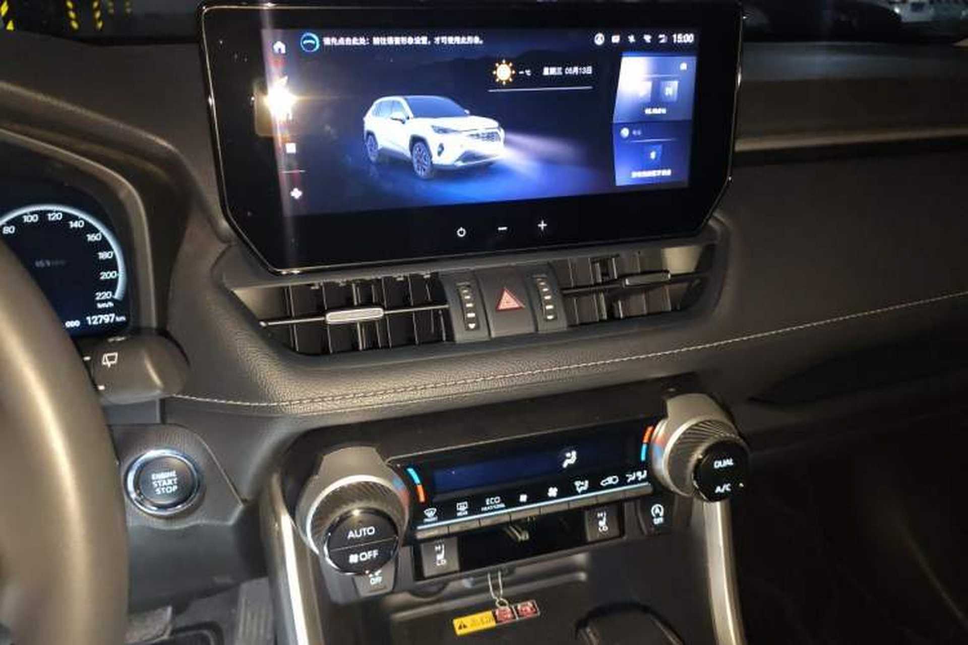 Used Toyota RAV4 2023 2.0L CVT Two-Wheel Drive Fashion Plus Edition Audio And AC Panel