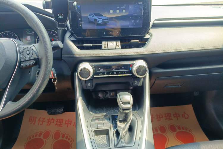 Used Toyota RAV4 2023 2.0L CVT Two-Wheel Drive Urban Edition Audio And AC Panel