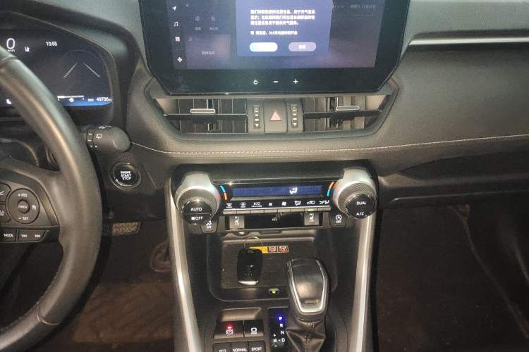 Used Toyota RAV4 2023 2.0L CVT Two-Wheel Drive Fashion Plus Edition Audio And AC Panel