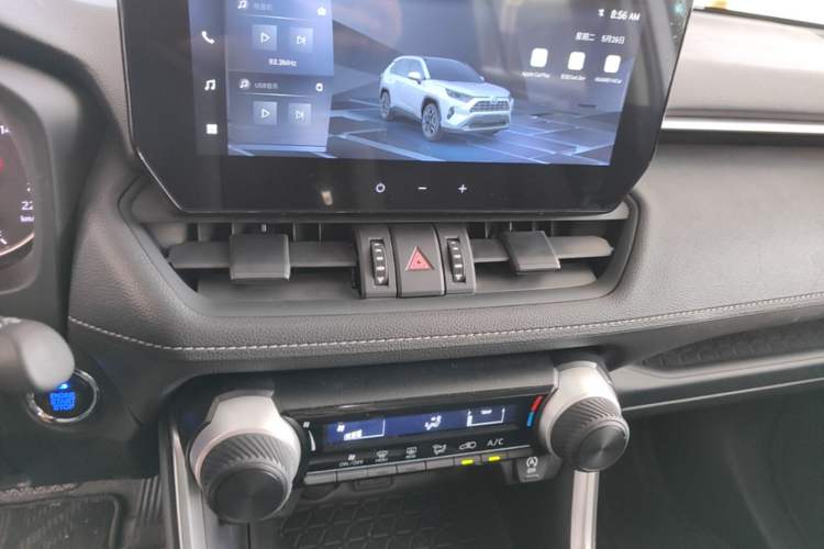 Used Toyota RAV4 2023 2.0L CVT Two-Wheel Drive Urban Edition Center Console