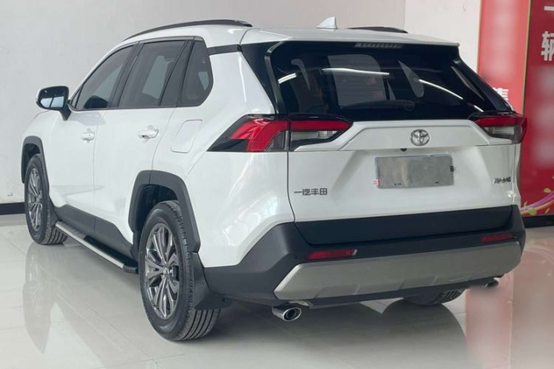 Used Toyota RAV4 2023 2.0L CVT Two-Wheel Drive Fashion Plus Edition Exterior 1