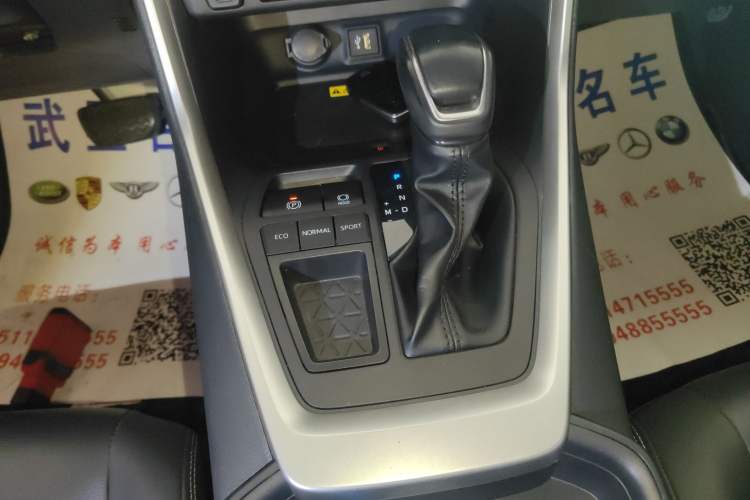 Used Toyota RAV4 2023 2.0L CVT Two-Wheel Drive 20th Anniversary Platinum Edition Gear Lever