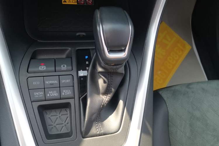 Used Toyota RAV4 2023 2.0L CVT 4x4 Explorer Plus Edition Gear Lever