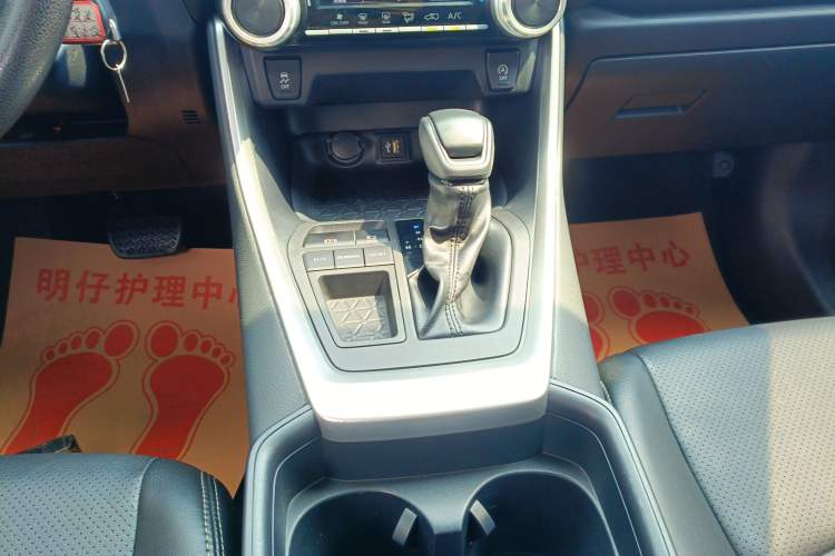 Used Toyota RAV4 2023 2.0L CVT Two-Wheel Drive Urban Edition Gear Lever