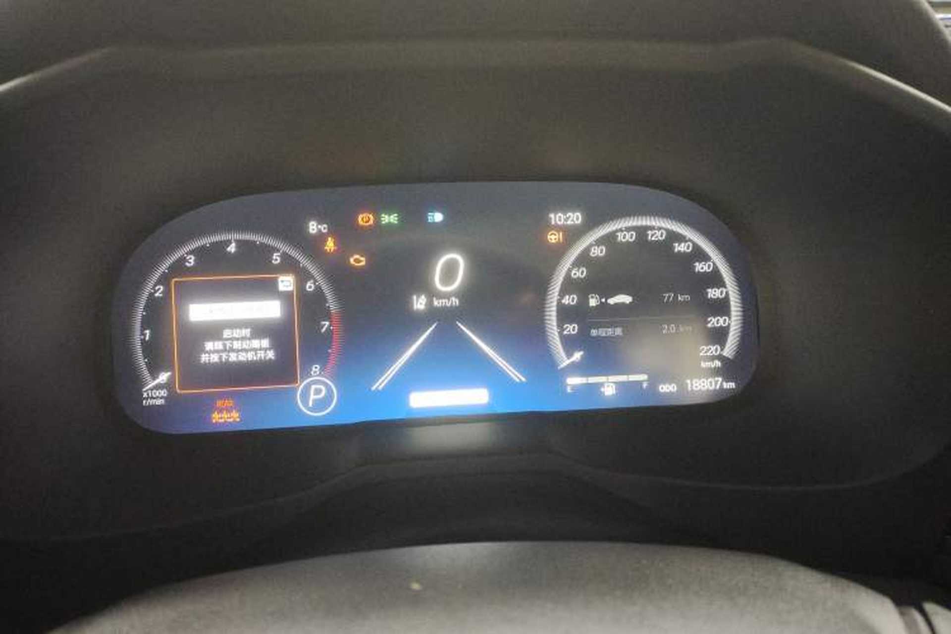 Used Toyota RAV4 2023 2.0L CVT Two-Wheel Drive 20th Anniversary Platinum Edition Instrument Cluster