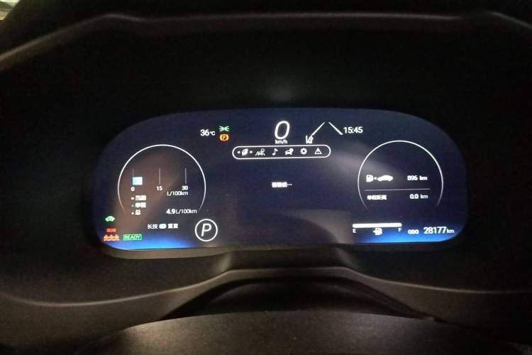 Used Toyota RAV4 2023 Dual-Engine 2.5L E-CVT Two-Wheel Drive Elite Plus Edition Instrument Cluster