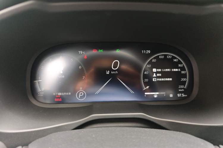 Used Toyota RAV4 2023 2.0L CVT 4x4 Explorer Plus Edition Instrument Cluster