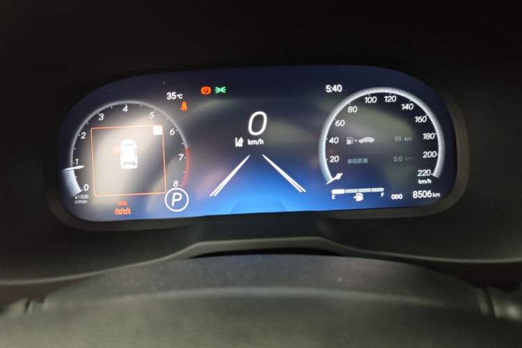 Used Toyota RAV4 2023 2.0L CVT Two-Wheel Drive Fashion Plus Edition Instrument Cluster