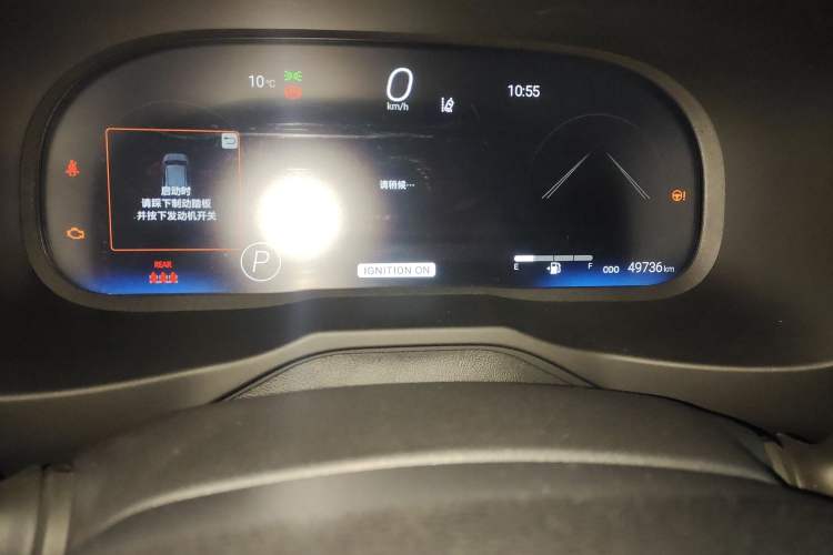 Used Toyota RAV4 2023 2.0L CVT Two-Wheel Drive Fashion Plus Edition Instrument Cluster