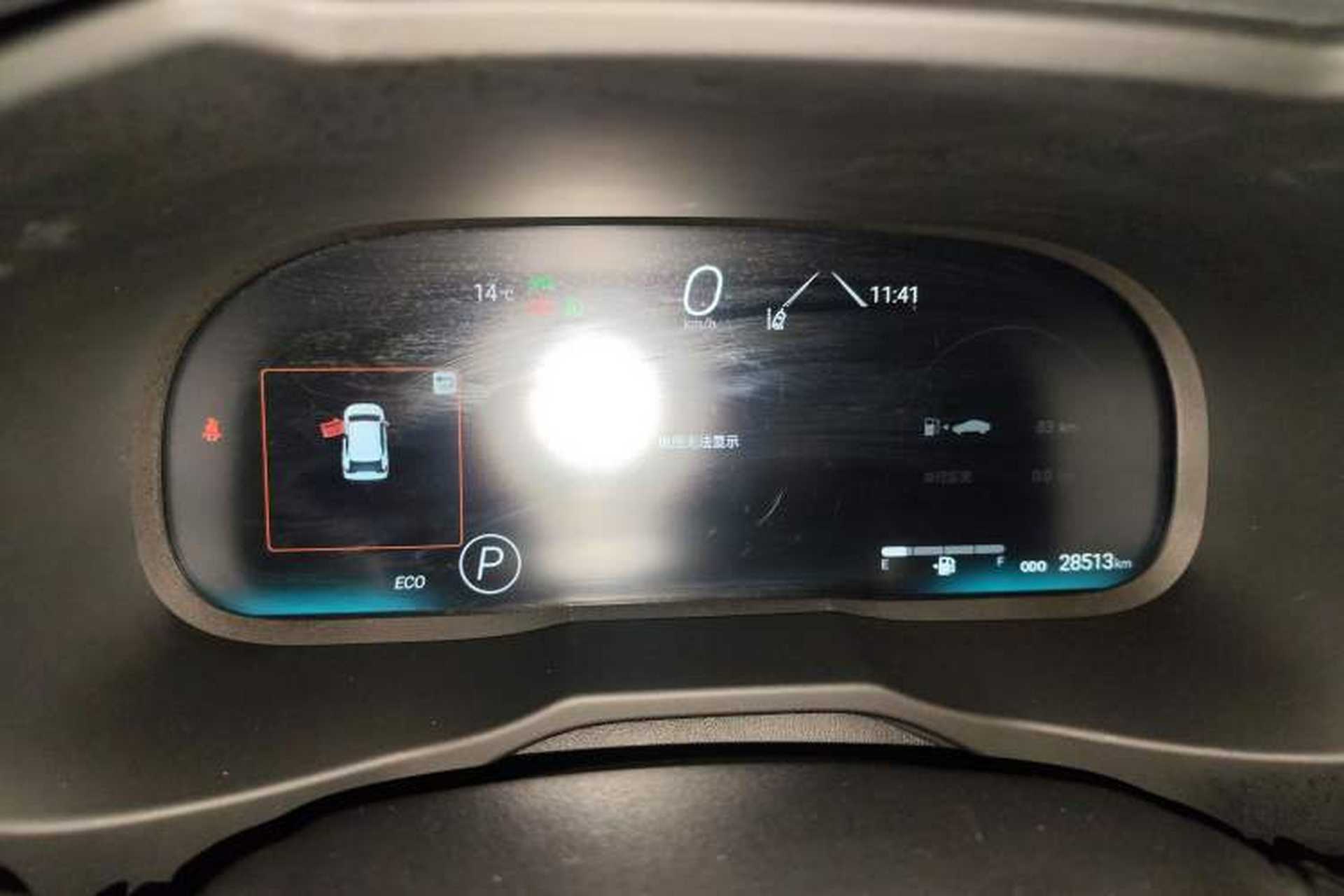 Used Toyota RAV4 2023 2.0L CVT Two-Wheel Drive Fashion Plus Edition Instrument Cluster