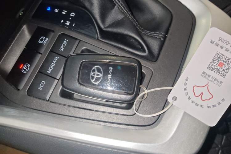 Used Toyota RAV4 2023 2.0L CVT Two-Wheel Drive Fashion Plus Edition Interior 1