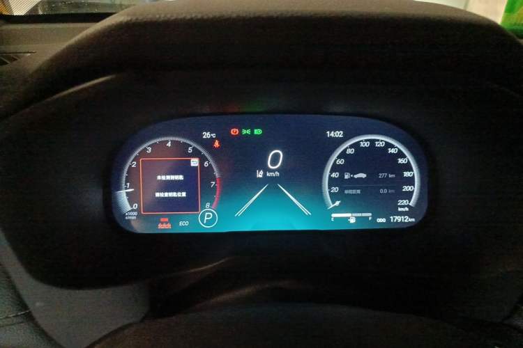 Used Toyota RAV4 2023 2.0L CVT Two-Wheel Drive Fashion Plus Edition Odometer Close Up