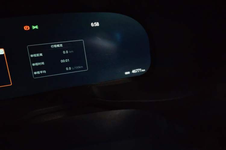 Used Toyota RAV4 2023 2.0L CVT Two-Wheel Drive Fashion Plus Edition Odometer Close Up