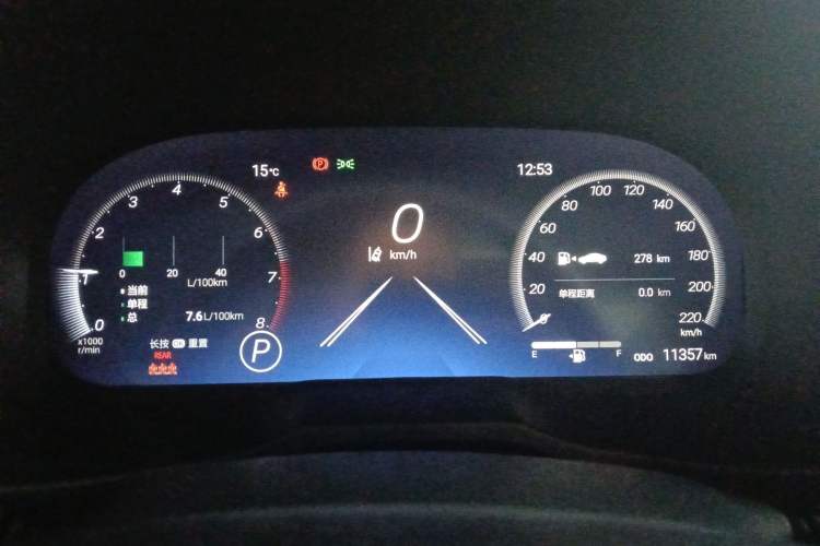 Used Toyota RAV4 2024 2.0L CVT Two-Wheel Drive Fashion Plus Edition Instrument Cluster