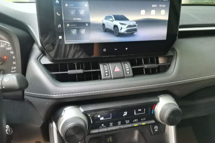 Used Toyota RAV4 2024 2.0L CVT Two-Wheel Drive Urban Edition Audio And AC Panel