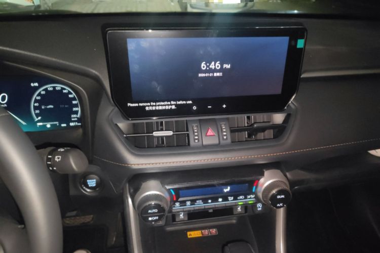 Used Toyota RAV4 2024 2.0L CVT Two-Wheel Drive Fashion Plus Edition Audio And AC Panel