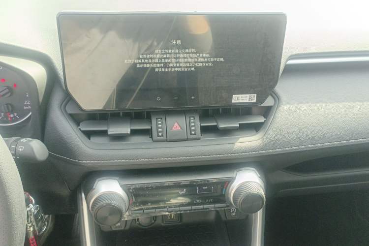 Used Toyota RAV4 2024 2.0L CVT Two-Wheel Drive Urban Edition Audio And AC Panel