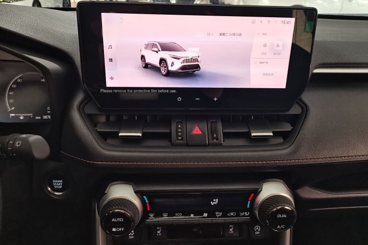 Used Toyota RAV4 2024 2.0L CVT Two-Wheel Drive Fashion Plus Edition Audio And AC Panel