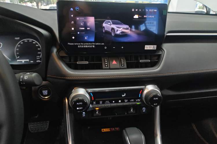 Used Toyota RAV4 2024 2.0L CVT Two-Wheel Drive Fashion Plus Edition Audio And AC Panel