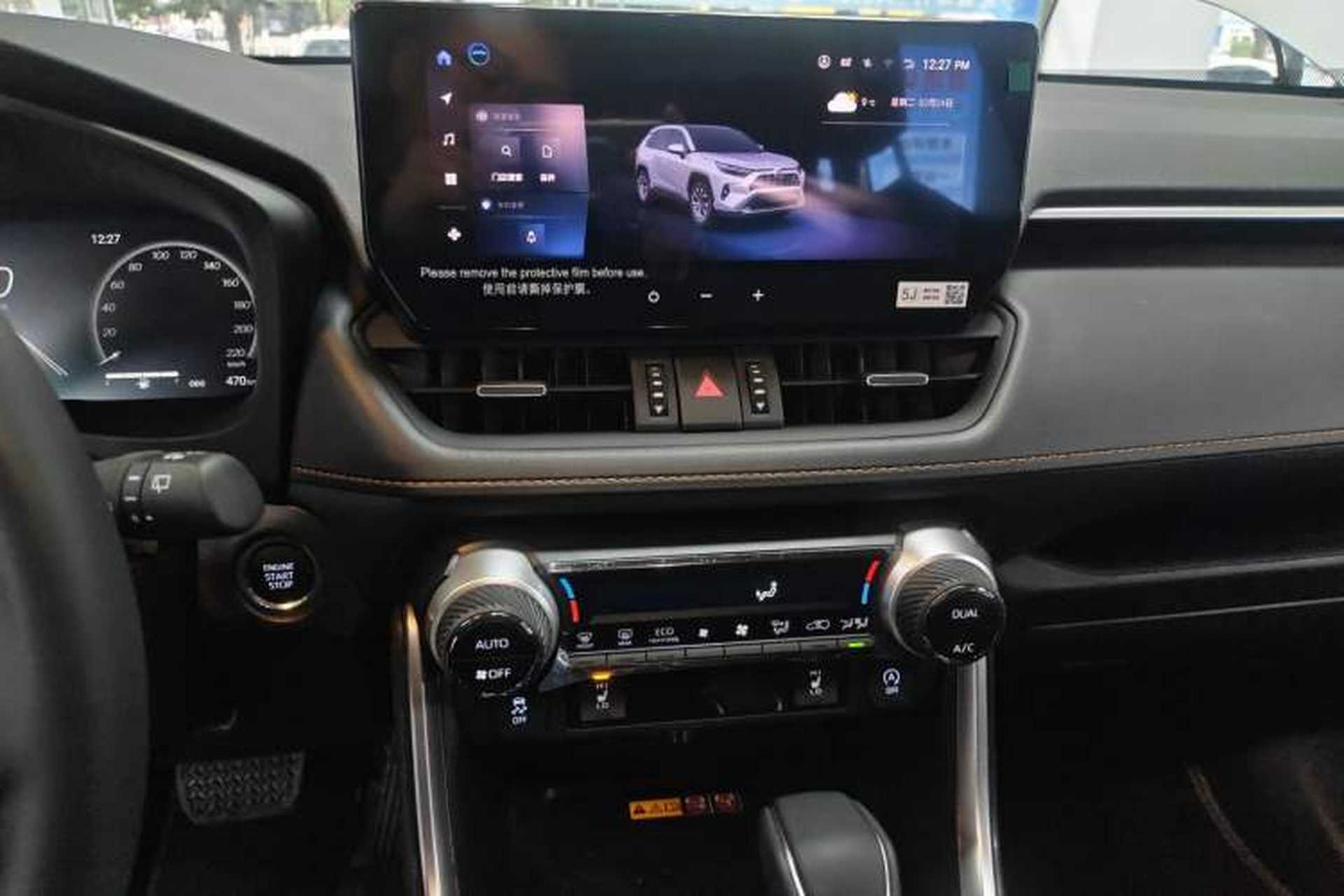 Used Toyota RAV4 2024 2.0L CVT Two-Wheel Drive Fashion Plus Edition Audio And AC Panel