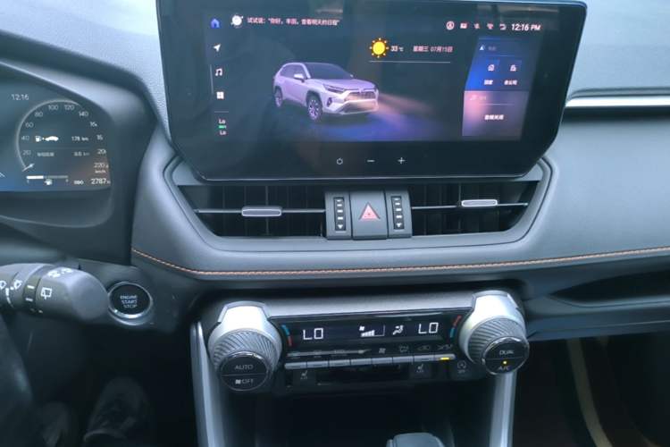Used Toyota RAV4 2024 2.0L CVT Two-Wheel Drive Fashion Plus Edition Audio And AC Panel